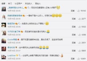 每日吃瓜网朝阳群众,每日吃瓜网上的社区风云