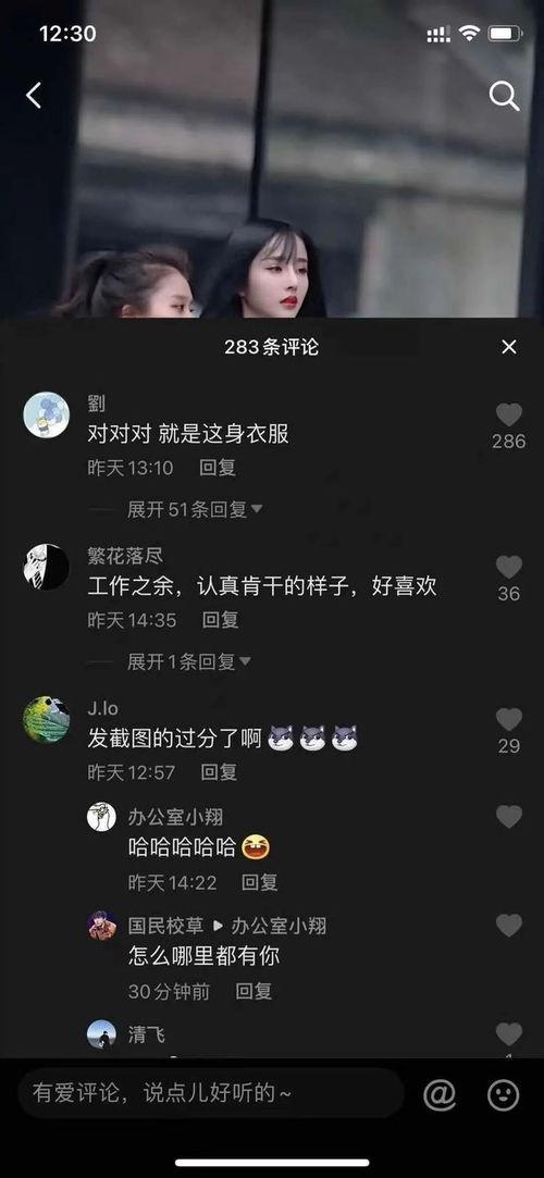 抖音网红情感吃瓜汇总,揭秘娱乐圈背后的故事
